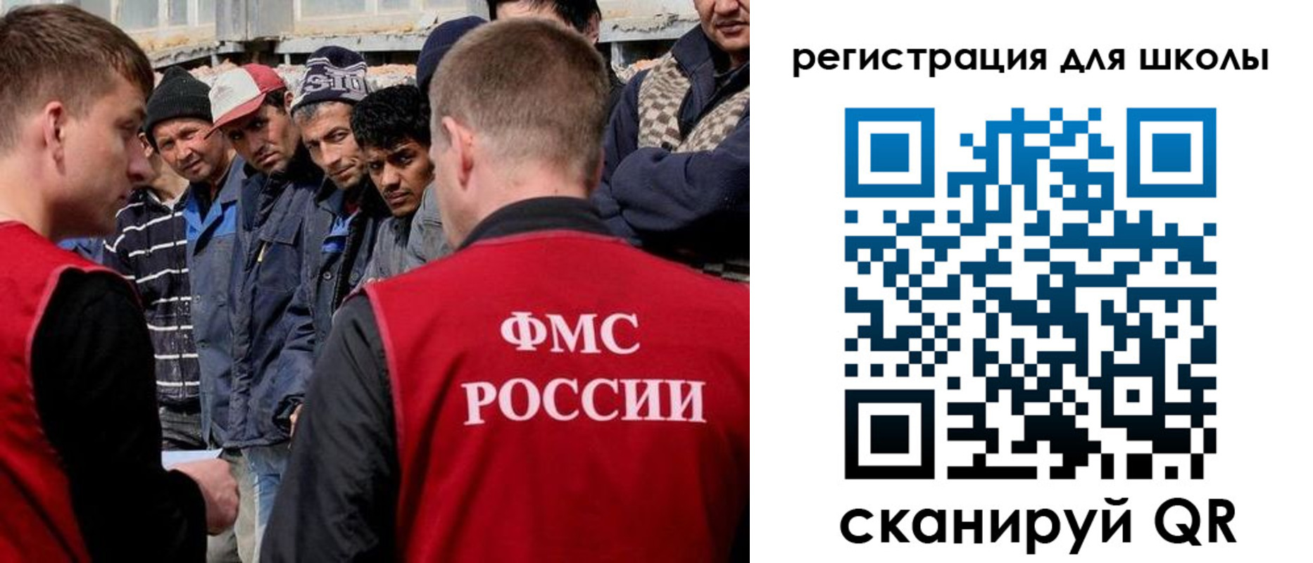 форма 3 в Барабинске